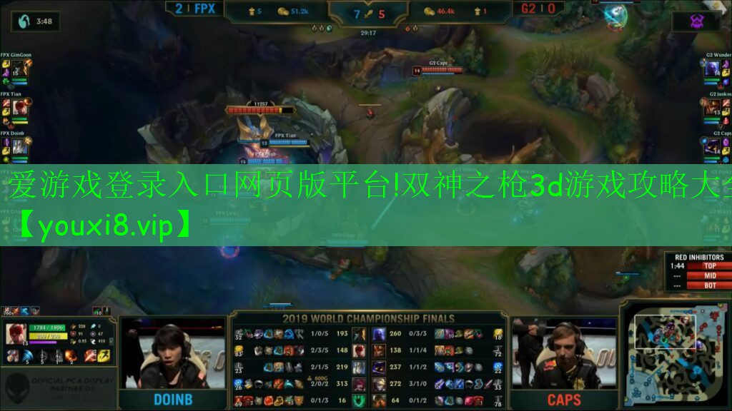 爱游戏登录入口网页版平台!双神之枪3d游戏攻略大全