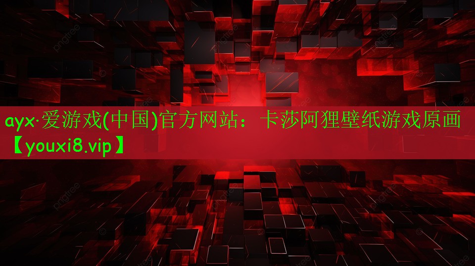 卡莎阿狸壁纸游戏原画 卡莎阿狸壁纸游戏原画