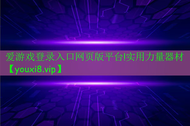 实用力量器材 实用力量器材