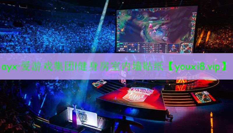 健身房室内墙贴纸 健身房室内墙贴纸