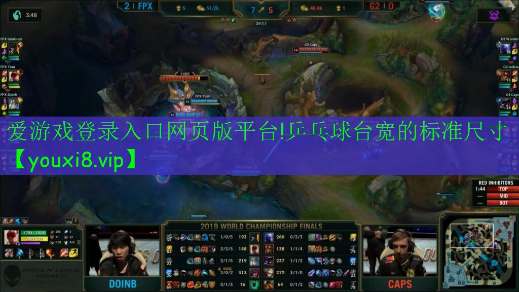 乒乓球台宽的标准尺寸 乒乓球台宽的标准尺寸