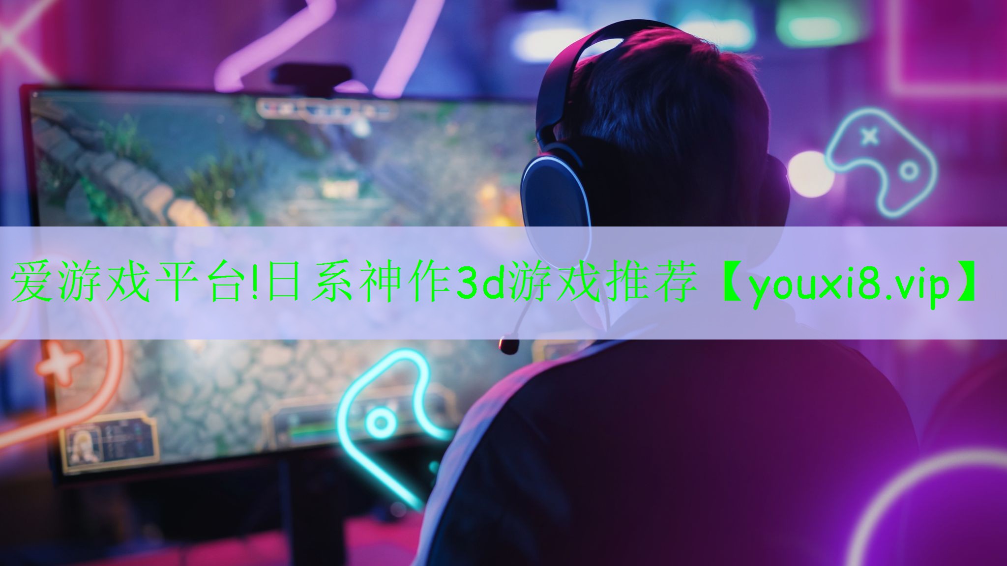 日系神作3d游戏推荐 日系神作3d游戏推荐