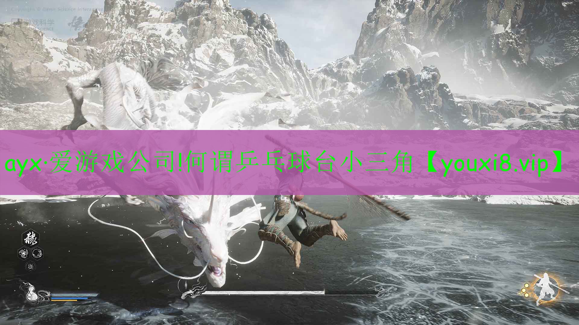 何谓乒乓球台小三角 何谓乒乓球台小三角