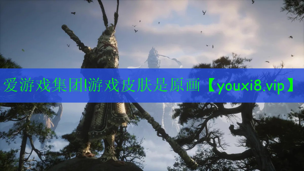 游戏皮肤是原画 游戏皮肤是原画