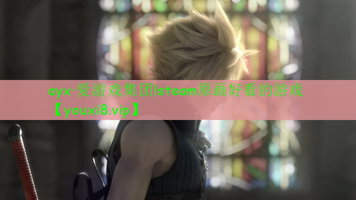 steam原画好看的游戏 steam原画好看的游戏