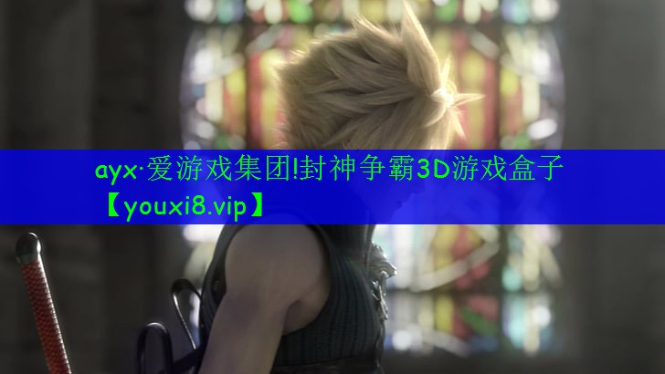封神争霸3D游戏盒子 封神争霸3D游戏盒子