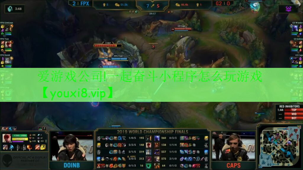 一起奋斗小程序怎么玩游戏 一起奋斗小程序怎么玩游戏